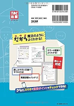 みんなが欲しかった！FPの教科書　問題集DVD2級　AFPと教科書 2025-2026年版 みんなが欲しかった! FPの教科書2級・AFP | 資格